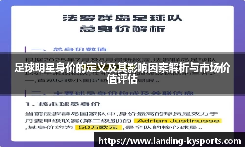 开云体育官方平台