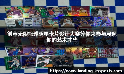 开云体育官方平台